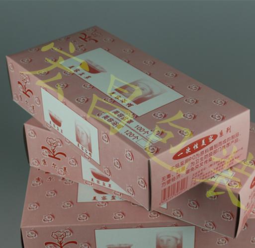 【厂家定做】一次性美容巾包装盒 一次性手套纸盒子制作图片